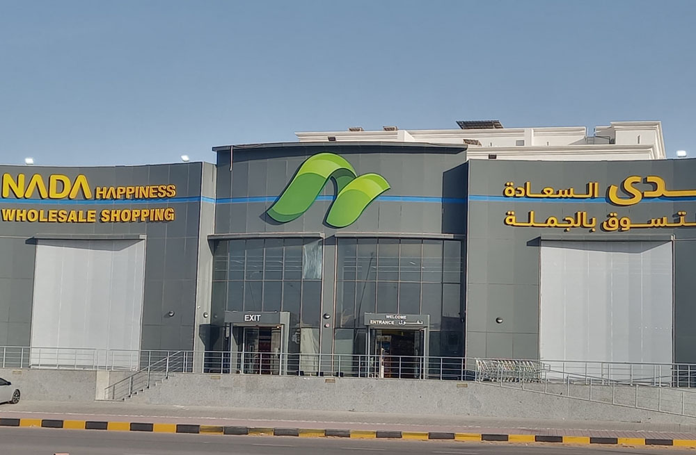 AL MARAFI BUILDING