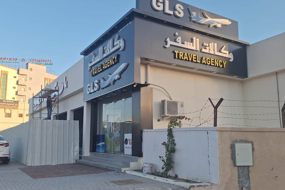 BURAIMI COMMERCIAL