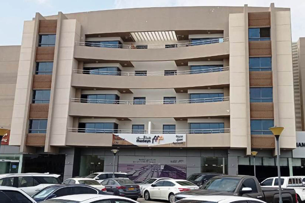 AL MAQSOORA IBRI