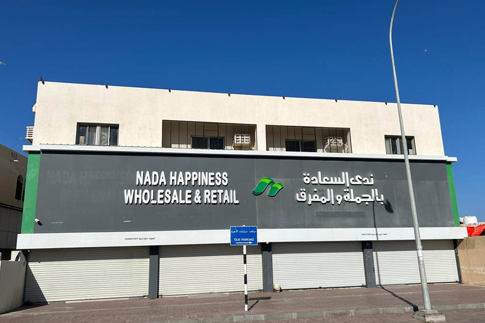 SEEB COMPLEX